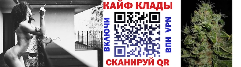 Продажа наркотиков Староминская ссылка на мегу сайт  Alpha-PVP  МАРИХУАНА  Cocaine  Галлюциногенные грибы  Кетамин 