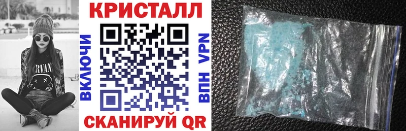 АМФЕТАМИН Premium  закладка  Староминская 