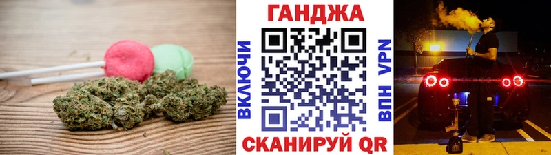 Печенье с ТГК марихуана  Староминская 