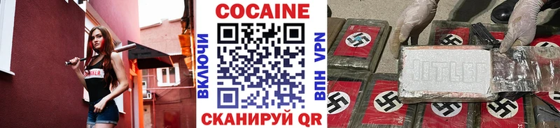 КОКАИН Fish Scale  гидра ТОР  Староминская 
