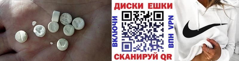 ЭКСТАЗИ круглые  где купить наркоту  blacksprut зеркало  Староминская 