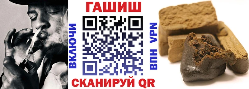 Гашиш ice o lator  закладка  Староминская 