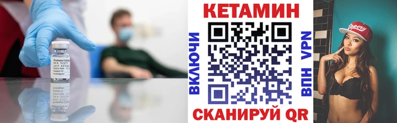 Кетамин ketamine Староминская
