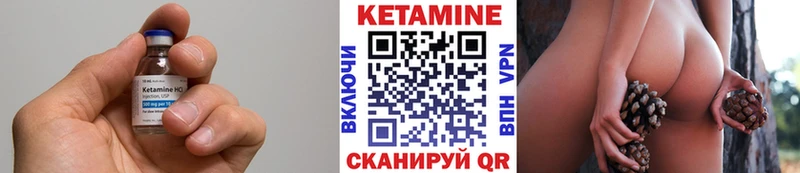 блэк спрут зеркало  Староминская  Кетамин VHQ 