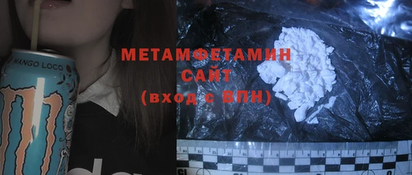 ГАЛЛЮЦИНОГЕННЫЕ ГРИБЫ Беломорск