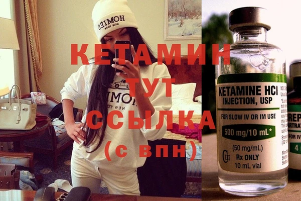 прущая мука Осташков