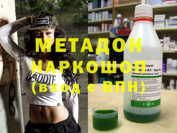 амфетамин Остров