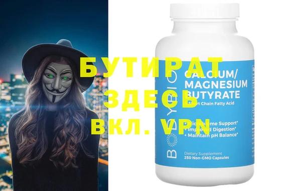альфа пвп Балахна
