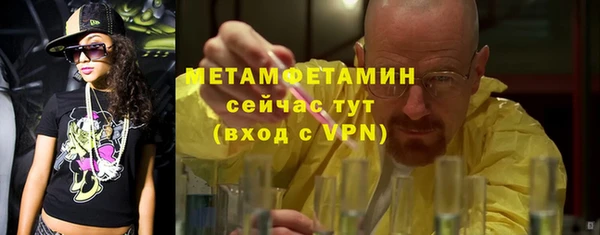 ГАЛЛЮЦИНОГЕННЫЕ ГРИБЫ Беломорск