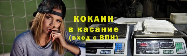 мяу мяу кристалл Белоозёрский