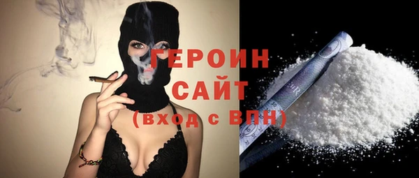альфа пвп Балахна