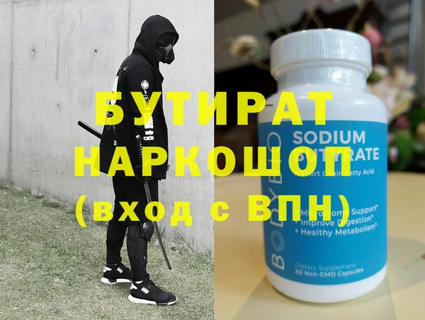мяу мяу кристалл Белоозёрский