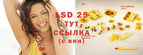 скорость mdpv Белокуриха