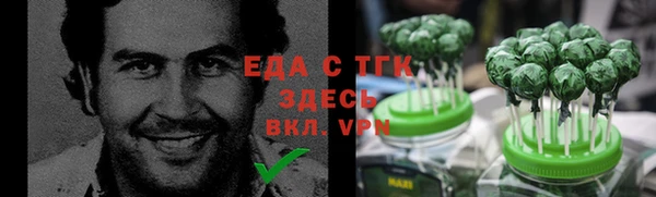 мяу мяу кристалл Белоозёрский