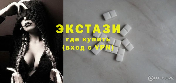 мяу мяу кристалл Белоозёрский