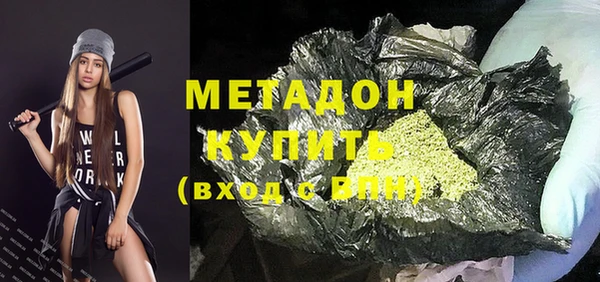 альфа пвп Балахна