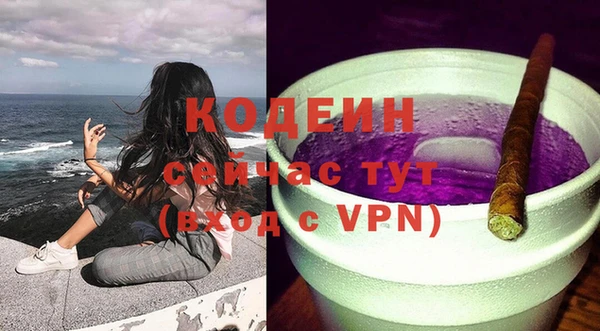 ГАЛЛЮЦИНОГЕННЫЕ ГРИБЫ Беломорск
