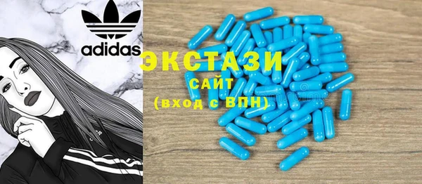 амфетамин Остров