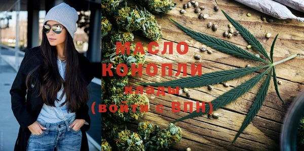 прущая мука Осинники