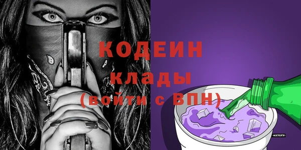 ГАЛЛЮЦИНОГЕННЫЕ ГРИБЫ Беломорск