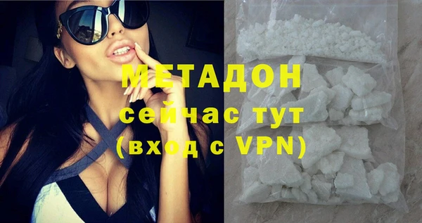 скорость mdpv Белокуриха