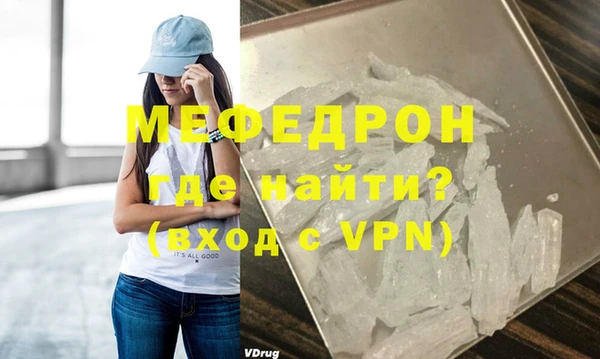 скорость mdpv Белокуриха