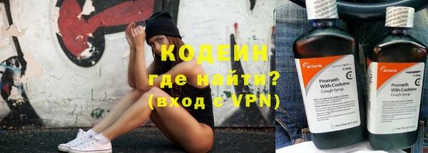 скорость mdpv Белокуриха