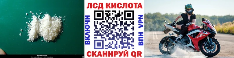 Лсд 25 экстази ecstasy  Староминская 