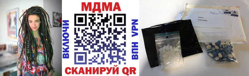 MDMA crystal  наркота  Староминская 