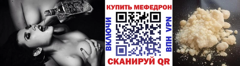 МЯУ-МЯУ мяу мяу  хочу наркоту  Староминская 