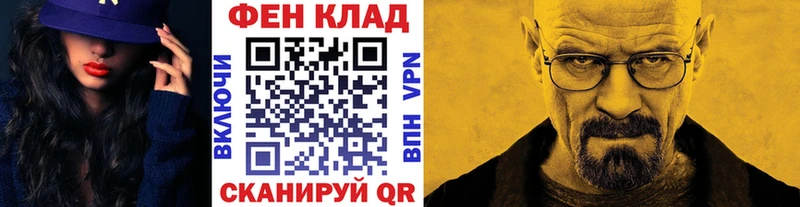 Метамфетамин витя  продажа наркотиков  Староминская 