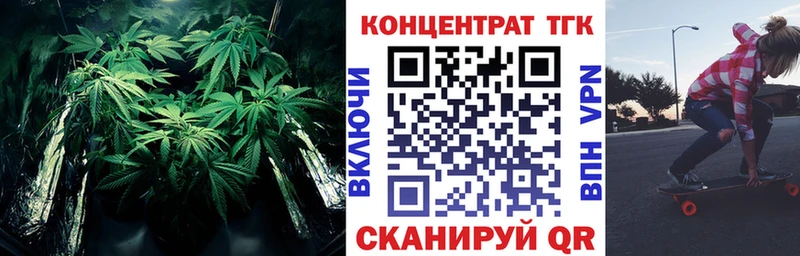 Дистиллят ТГК вейп  наркота  Староминская 